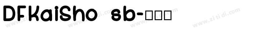 DFKaiSho sb字体转换